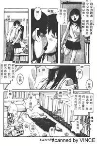Page 159 of ORIGINAL 2 - preview thumbnail