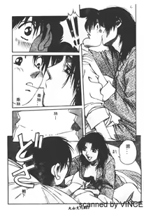 Page 16 of ORIGINAL 2 - preview thumbnail