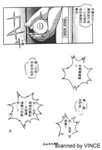 Page 161 of ORIGINAL 2 - preview thumbnail