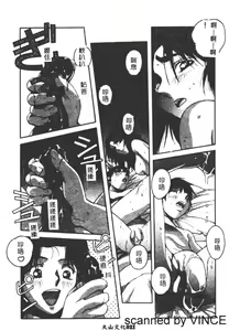 Page 20 of ORIGINAL 2 - preview thumbnail