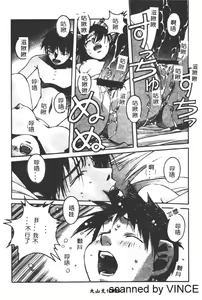 Page 24 of ORIGINAL 2 - preview thumbnail