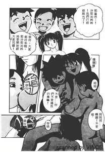 Page 38 of ORIGINAL 2 - preview thumbnail