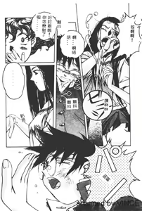 Page 51 of ORIGINAL 2 - preview thumbnail
