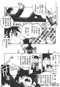 Page 55 of ORIGINAL 2 - preview thumbnail