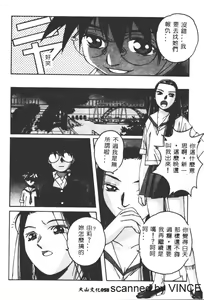 Page 57 of ORIGINAL 2 - preview thumbnail