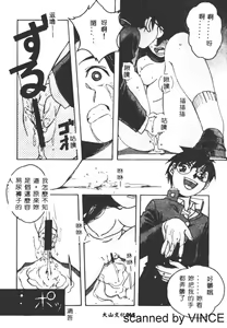 Page 64 of ORIGINAL 2 - preview thumbnail