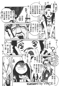 Page 76 of ORIGINAL 2 - preview thumbnail