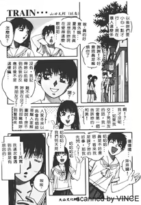 Page 90 of ORIGINAL 2 - preview thumbnail