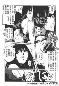 Page 98 of ORIGINAL 2 - preview thumbnail
