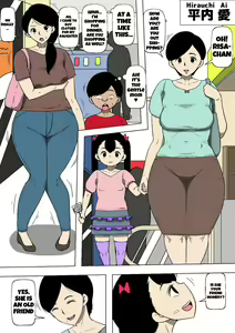 Page 16 of Hahaoya ga Ane no Musuko ni Otosareteita | Mother who was corrupted by her sister's son - preview thumbnail