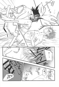 Page 24 of It's already a mess - preview thumbnail