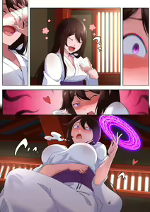 Page 2 of Our First Meeting - Part 1 - preview thumbnail