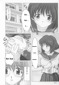 Page 3 of Onegai - preview thumbnail
