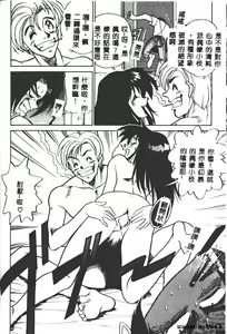 Page 108 of Peppermint Cafe - preview thumbnail