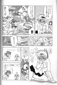 Page 4 of Mama ni Omakase Returns - preview thumbnail