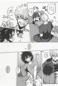 Page 16 of Oironaoshi Nya Mada Hayai - preview thumbnail