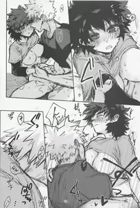 Page 55 of Oironaoshi Nya Mada Hayai - preview thumbnail