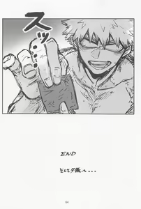 Page 63 of Oironaoshi Nya Mada Hayai - preview thumbnail