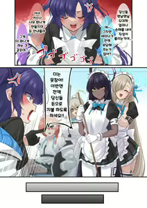Ore no Seito no Shirokuro Gal ga Dosukebe Enkou Shiteta Ken | 나의 학생인 흑백 갸루가 음란한 원교를 했던 건 - hentai manga cover image
