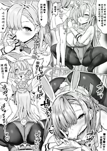 Page 2 of Sensei (Shota) to Ecchi suru Bunny Asuna - preview thumbnail