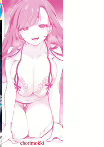 Page 166 of Koishite Furete - Loving and Touching | 사랑해줘 만져줘 - preview thumbnail
