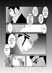 Page 44 of Moshimo Yakuza ga Hitori Ecchi Shiteiru Tokoro o Miraretara. | What if a Yakuza Got Caught Pleasuring Himself? - preview thumbnail