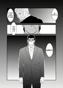 Page 50 of Moshimo Yakuza ga Hitori Ecchi Shiteiru Tokoro o Miraretara. | What if a Yakuza Got Caught Pleasuring Himself? - preview thumbnail