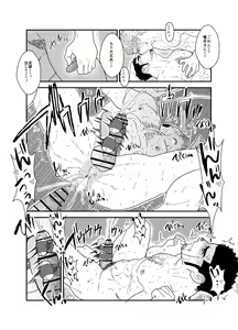 Page 36 of Moshimo Yakuza ga Hitori Ecchi Shiteiru Tokoro o Miraretara. - preview thumbnail