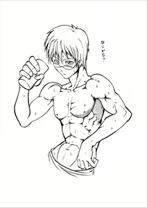 Page 63 of Iseki Arashi no Tansatou - preview thumbnail