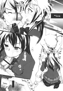 Page 20 of Kotori-chan Live - preview thumbnail