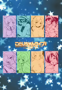 Page 28 of Kotori-chan Live - preview thumbnail