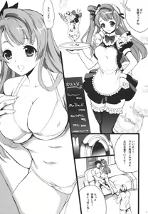 Page 7 of Kotori-chan Live - preview thumbnail