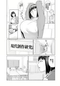 Page 2 of SEX COMMUNICATION - preview thumbnail