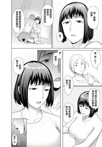 Page 6 of SEX COMMUNICATION - preview thumbnail