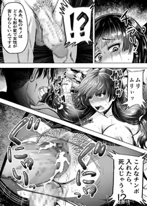 Page 11 of Meiwaku na  Yandere Imouto ni  Ai no Kyouiku Shidou SEX - preview thumbnail