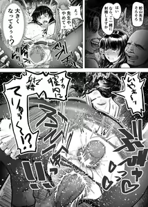 Page 14 of Meiwaku na  Yandere Imouto ni  Ai no Kyouiku Shidou SEX - preview thumbnail