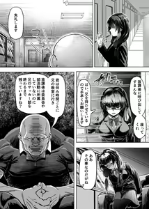Page 2 of Meiwaku na  Yandere Imouto ni  Ai no Kyouiku Shidou SEX - preview thumbnail