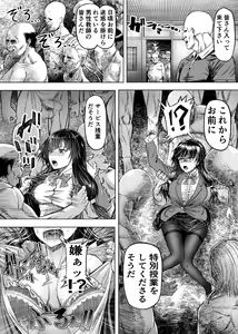 Page 5 of Meiwaku na  Yandere Imouto ni  Ai no Kyouiku Shidou SEX - preview thumbnail