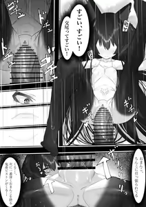 Page 24 of Joui Mazoku.. nanda ga? - preview thumbnail