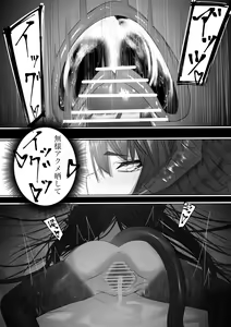 Page 28 of Joui Mazoku.. nanda ga? - preview thumbnail
