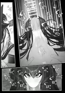 Page 31 of Joui Mazoku.. nanda ga? - preview thumbnail
