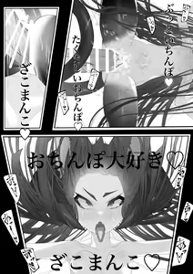 Page 41 of Joui Mazoku.. nanda ga? - preview thumbnail