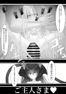 Page 46 of Joui Mazoku.. nanda ga? - preview thumbnail