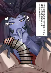 Page 62 of Joui Mazoku.. nanda ga? - preview thumbnail