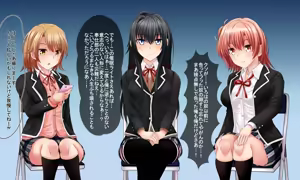 Page 2 of Houshi-bu Ningyouka Saimin - preview thumbnail