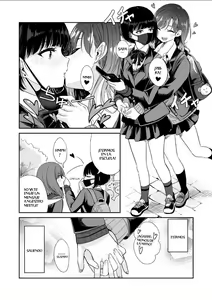 Page 4 of Kyou Oya, Inai kara - preview thumbnail