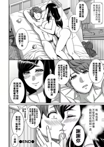 Page 20 of Ano E - preview thumbnail