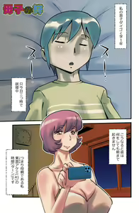 Boshi no Kizuna — hentai manga cover on Fhentai
