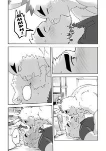 Page 15 of Shirokuma-kun to Irousagi - preview thumbnail
