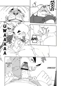 Page 18 of Shirokuma-kun to Irousagi - preview thumbnail